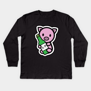 Year Of The Pig Soju Drink Korea Cute Animal Lover Pet Owner Bambu Brand Kids Long Sleeve T-Shirt
